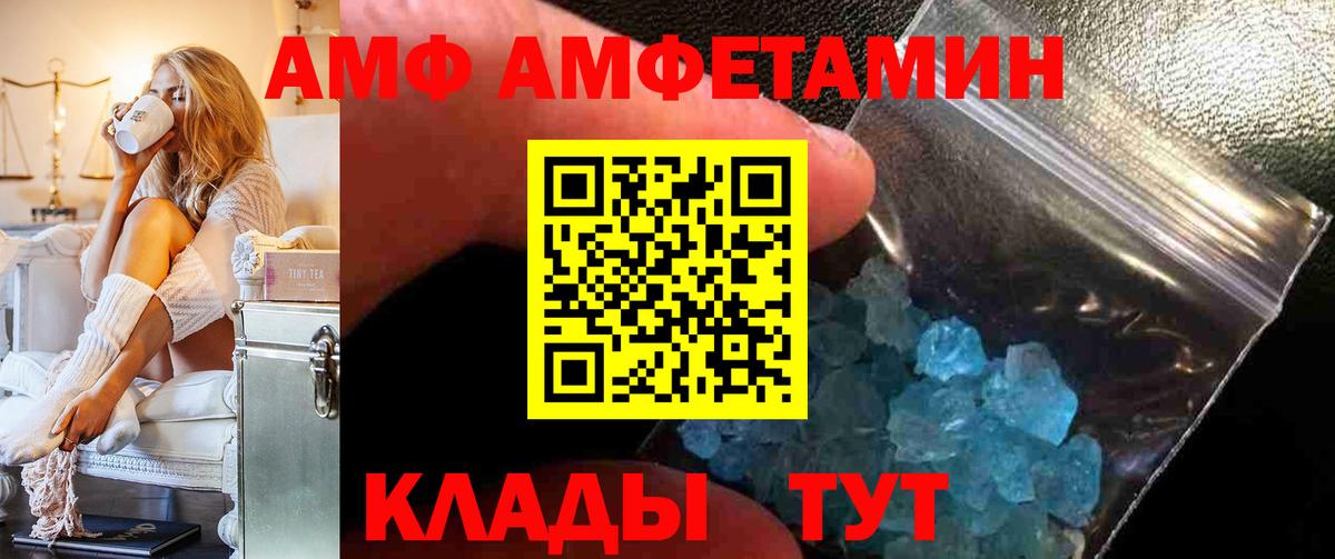 ГАШ  Cocaine  МДМА  Семёнов  Вход с VPN  Марихуана  Мефедрон кристаллы 