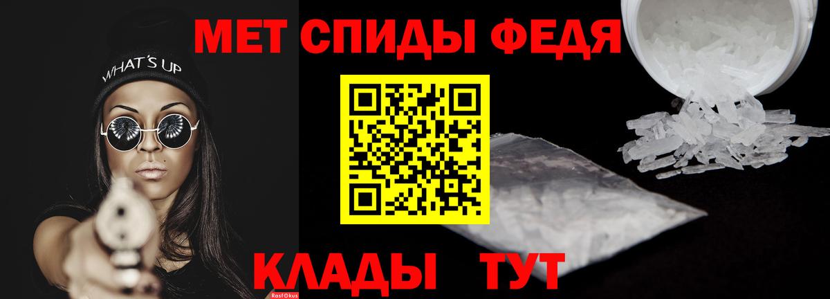 Amphetamine VHQ Семёнов