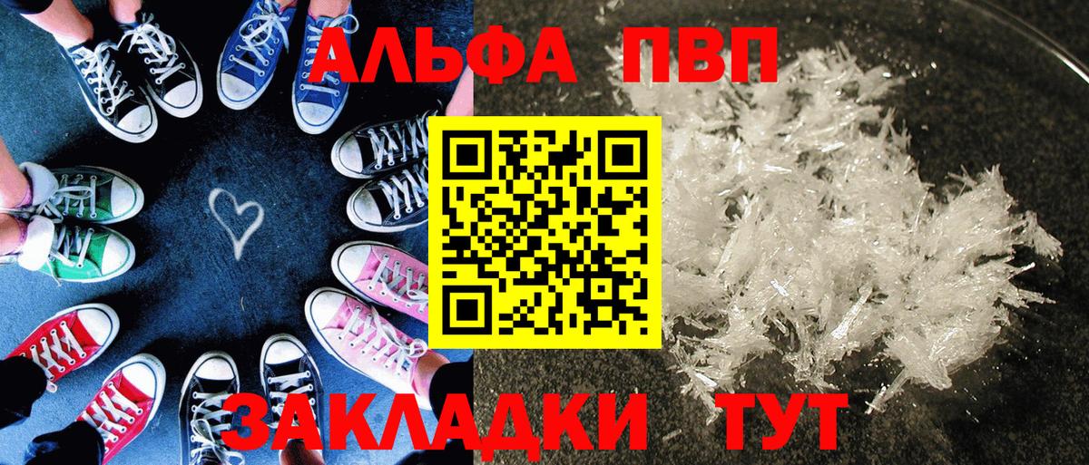 A PVP СК Семёнов