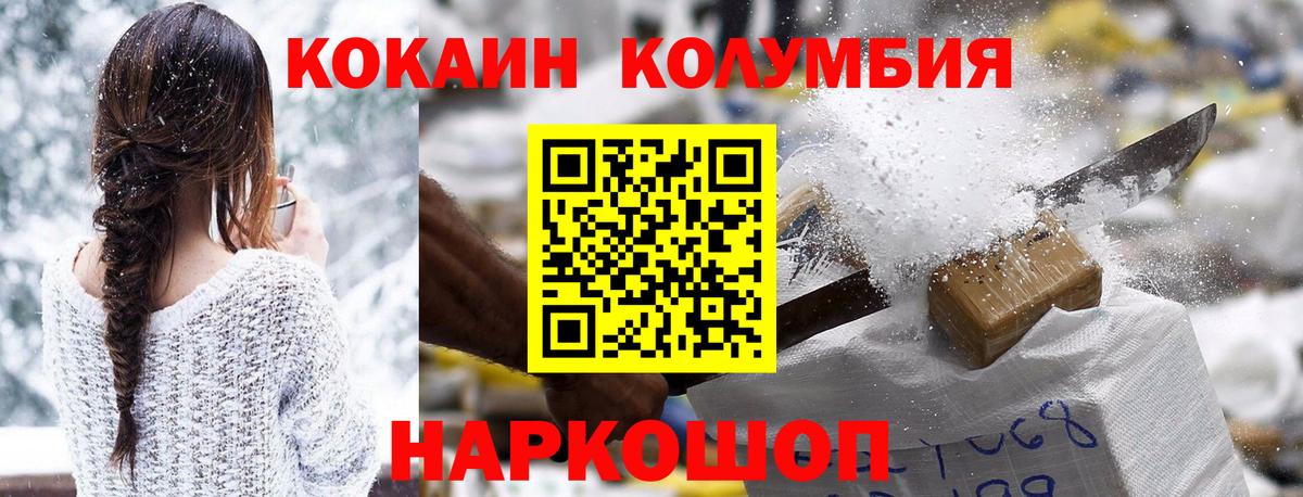 Cocaine 98% Семёнов