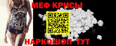 2c-b Севастополь