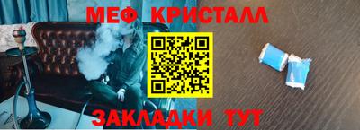 прущие грибы Северобайкальск