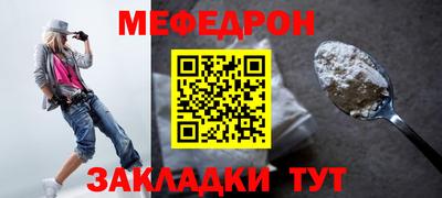 прущие грибы Северобайкальск