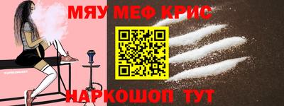 прущие грибы Северобайкальск