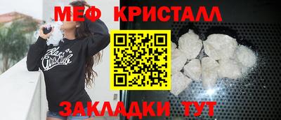 2c-b Севастополь