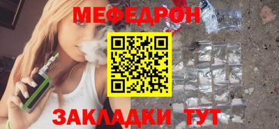 прущие грибы Северобайкальск