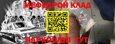 прущие грибы Северобайкальск