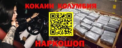 2c-b Севастополь