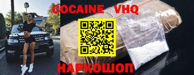 кокаин перу Свободный