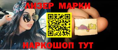 прущие грибы Северобайкальск