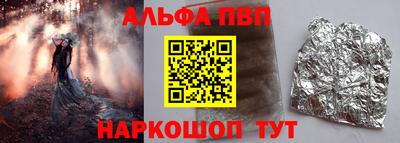 прущие грибы Северобайкальск