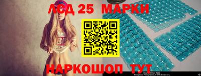 2c-b Севастополь