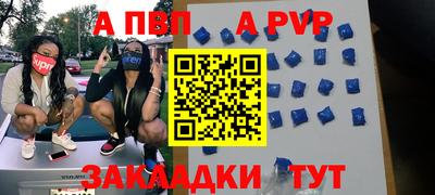 2c-b Севастополь