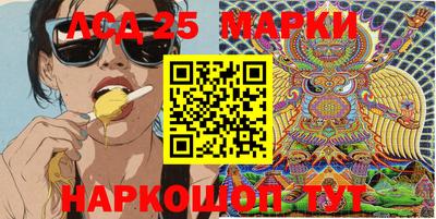 прущие грибы Северобайкальск