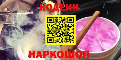 2c-b Севастополь