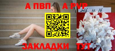 2c-b Севастополь