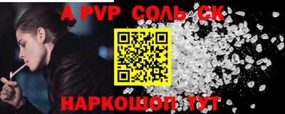 2c-b Севастополь