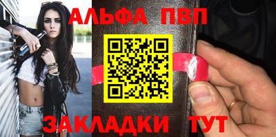 2c-b Севастополь