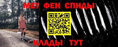 2c-b Севастополь
