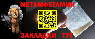 прущие грибы Северобайкальск