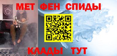 2c-b Севастополь