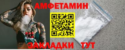 2c-b Севастополь