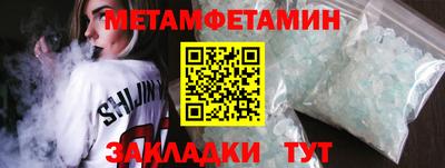 2c-b Севастополь