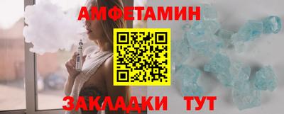 2c-b Севастополь