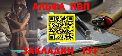 прущие грибы Северобайкальск