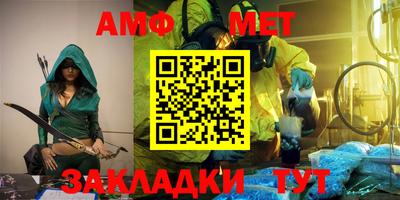 2c-b Севастополь