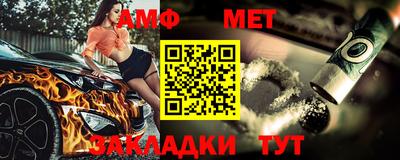 прущие грибы Северобайкальск
