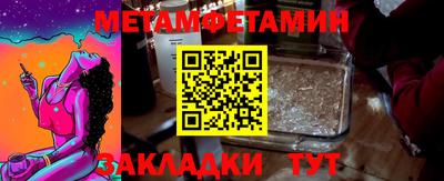 прущие грибы Северобайкальск