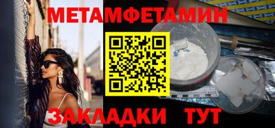 прущие грибы Северобайкальск
