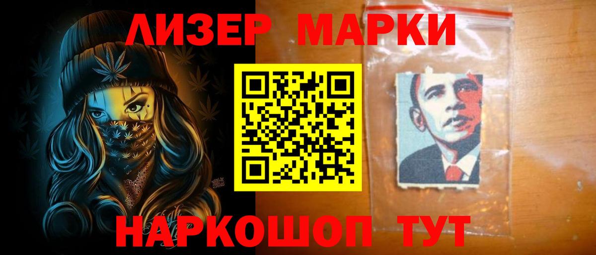 Лсд 25 экстази ecstasy  Вход с VPN  Лсд 25 экстази  Семёнов 