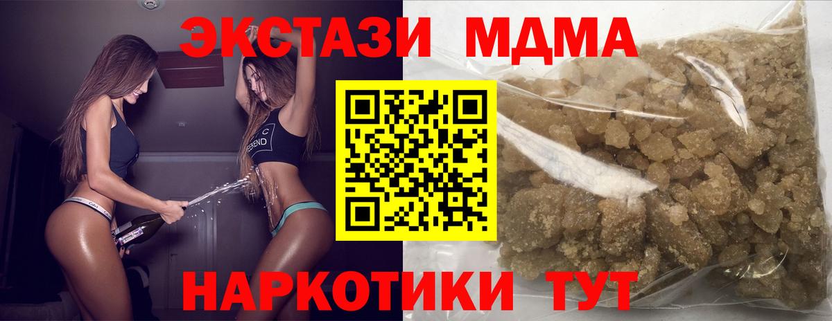 Семёнов  MDMA VHQ  MDMA VHQ  Вход с VPN 