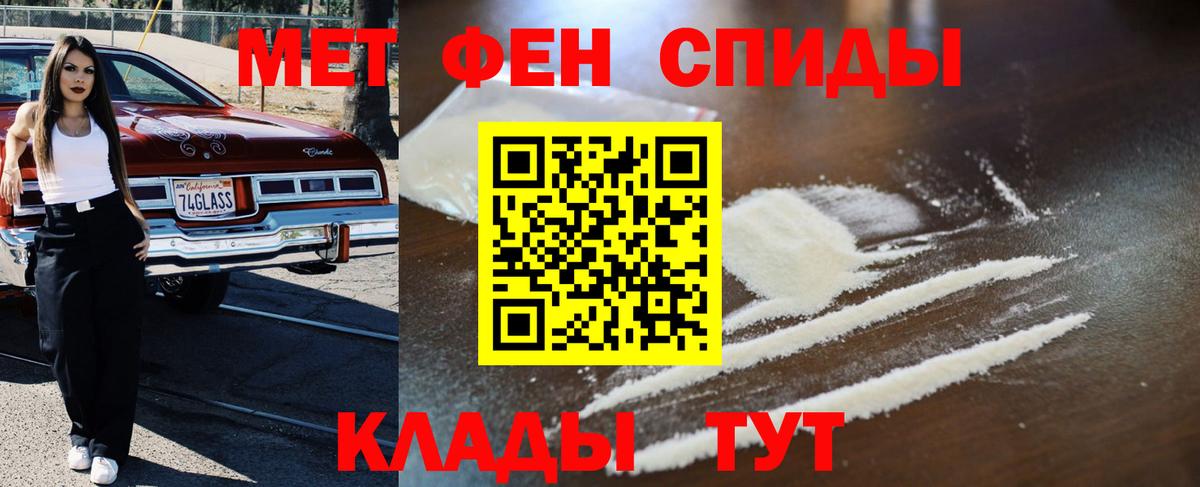 Первитин пудра  Вход с VPN  Первитин пудра  Первитин  Семёнов 