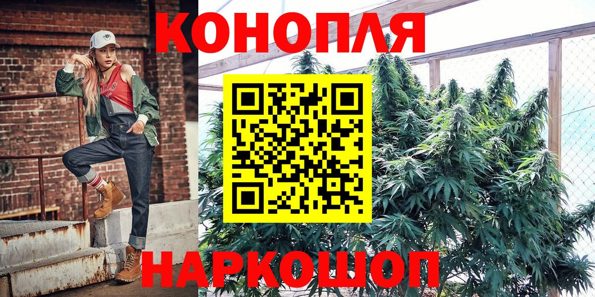 Конопля Bruce Banner Семёнов